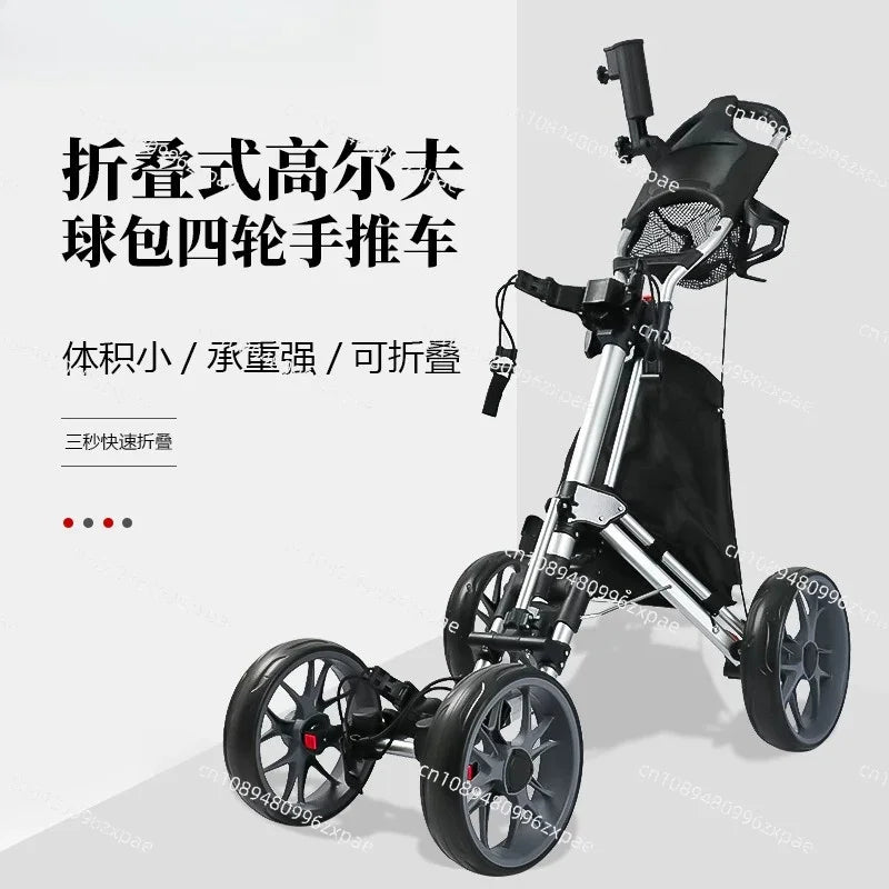 Golf four-wheel ball chartered car competition trolley foldable with brake kettle rack